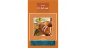 آشپزباشی : تهیه کیک (1)