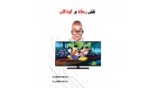 نقش رسانه بر کودکان