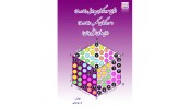 انواع سودوكوهاي جداول ( 5در 5) و سودوكوهاي مكعب ( 5در 5)