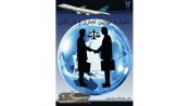 حقوق و قوانین تجاری و بازرگانی