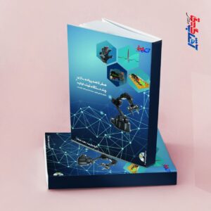 صفر تا صد پیاده سازی چند دستگاه نمونه اولیه شامل طراحی اولیه، مداررات و برنامه نویسی