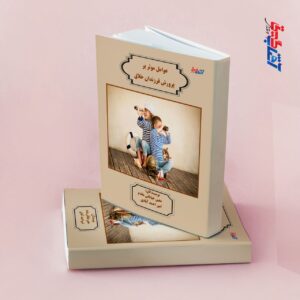 عوامل موثر بر پرورش فرزندان خلاق