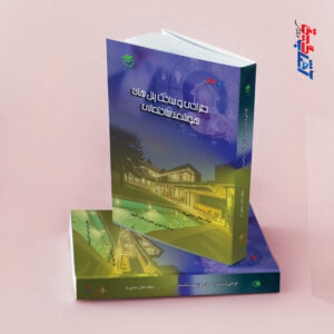 طراحی و ساخت پنل های هوشمند ساختمانی