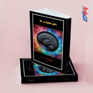 ذهن میلیاردرها