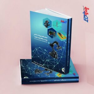 صفر تا صد پیاده سازی چند دستگاه نمونه اولیه(شامل طراحی اولیه، مدارات و برنامه نویسی)