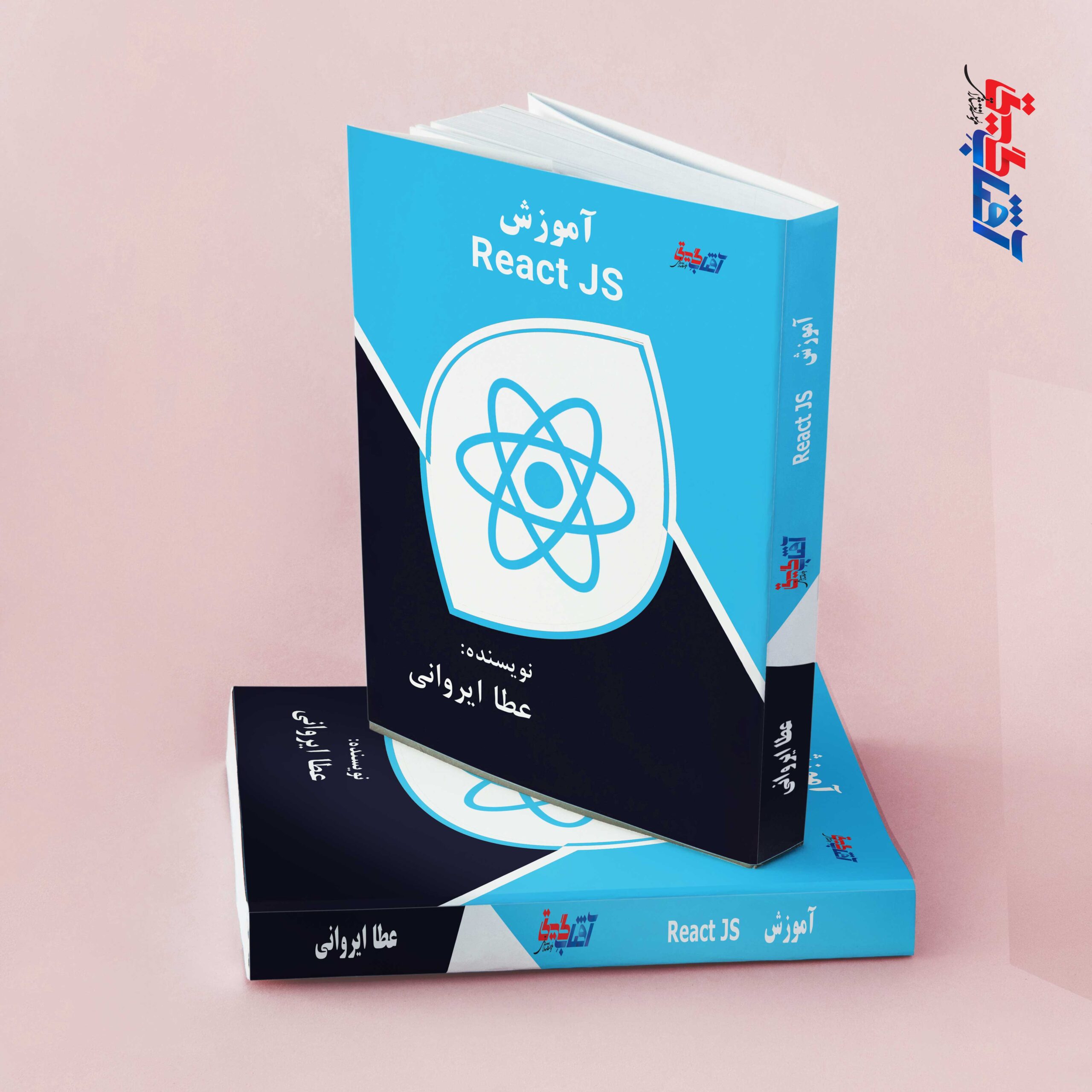 آموزش React JS