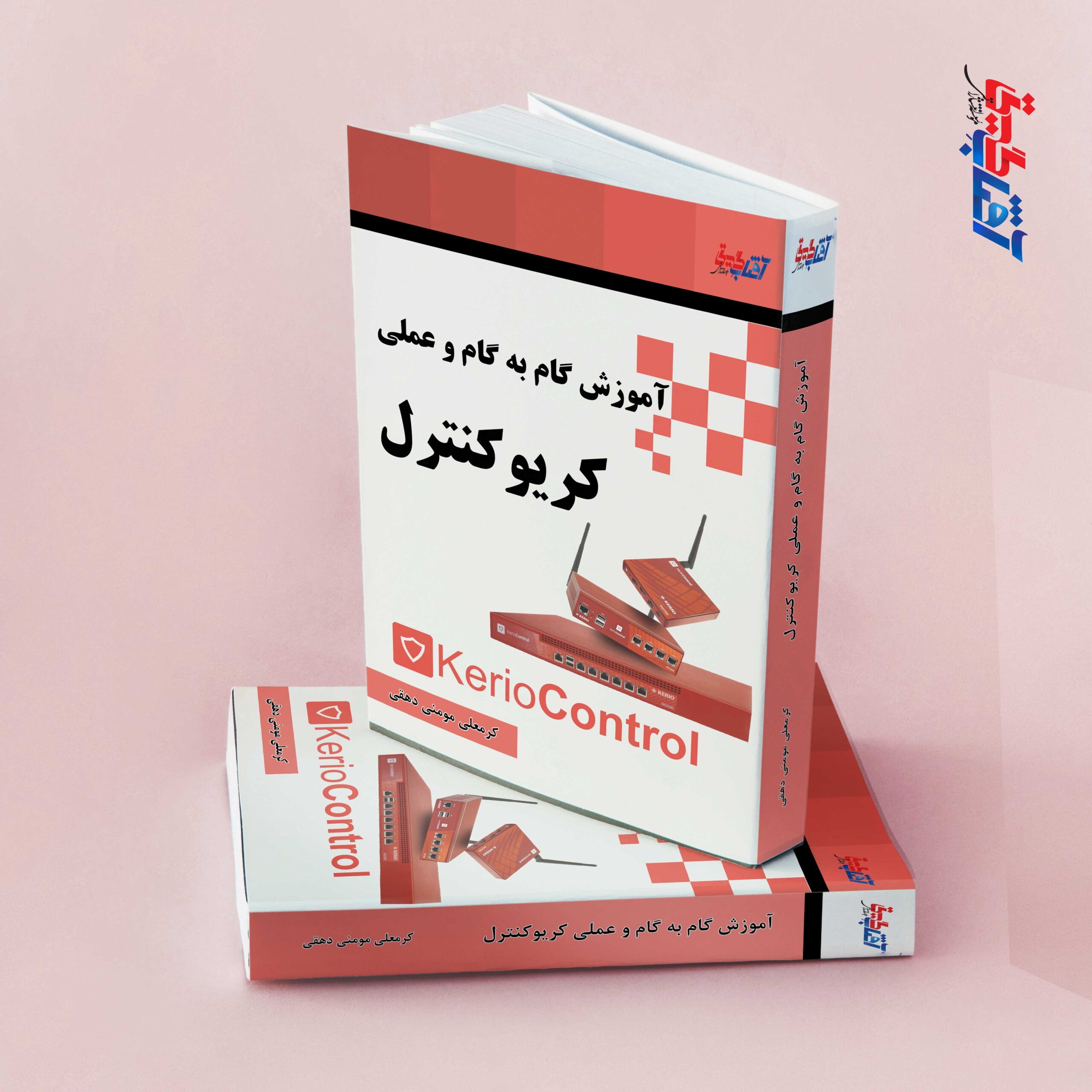 آموزش گام به گام و عملی کریو کنترل